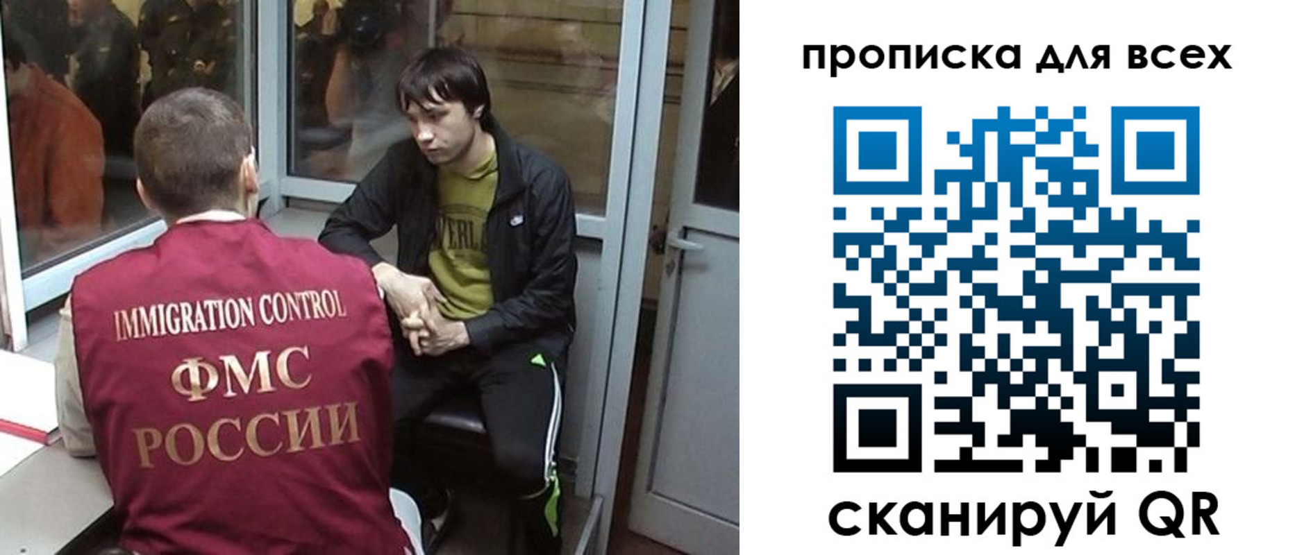 регистрация для школы в Азове